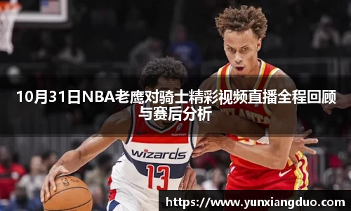 易游体育