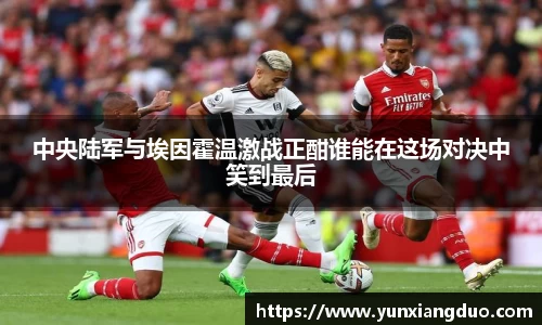 yy体育