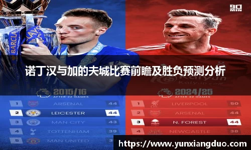 yy易游体育