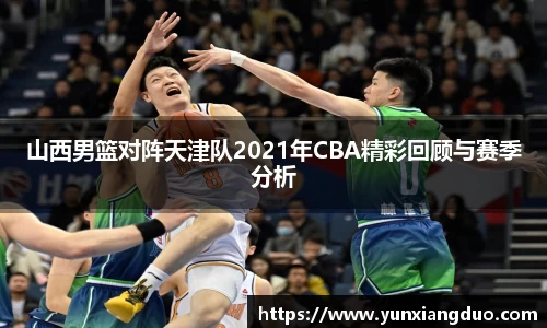 yy易游体育