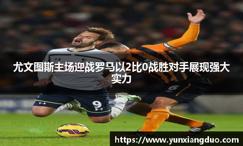 易游体育