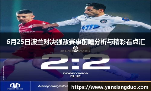 yy易游