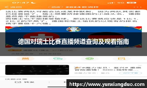 yy体育