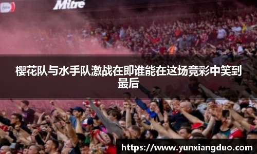 yy易游