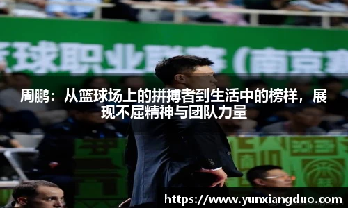 yy易游