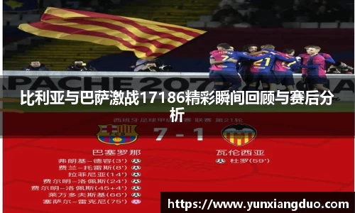 易游体育