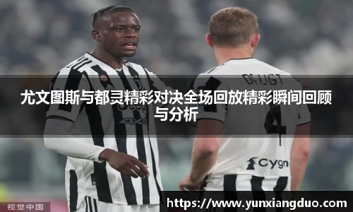 yy体育