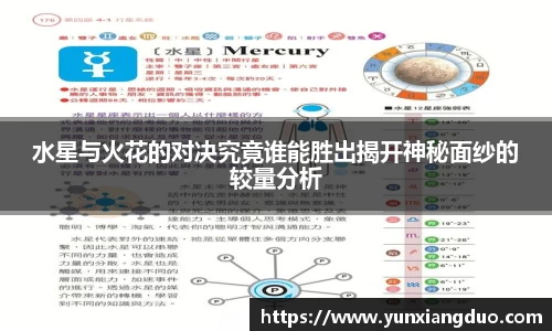 yy易游