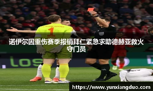 易游体育