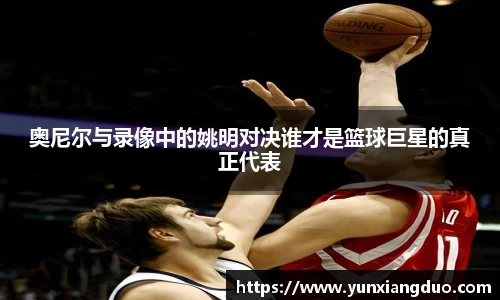 yy易游