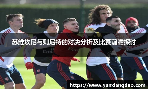 易游体育