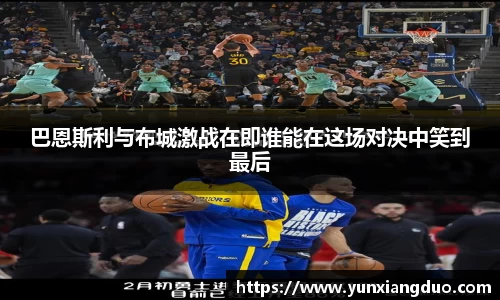 yy体育