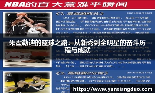 易游体育