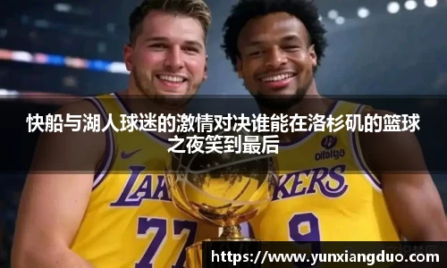 yy体育