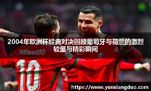 易游体育
