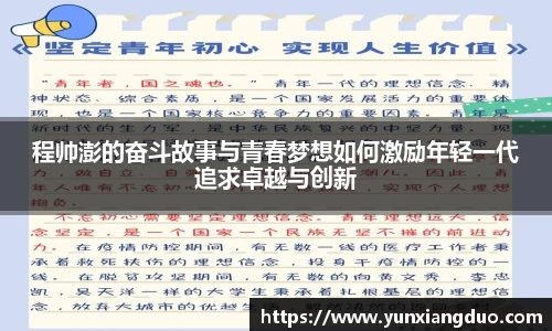 易游体育