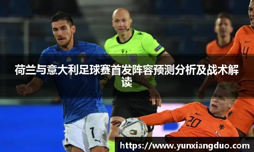 易游体育