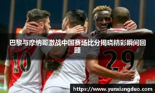 yy易游体育