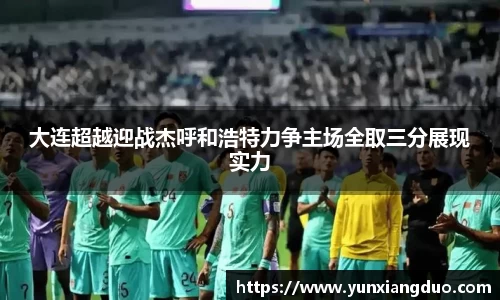 yy易游