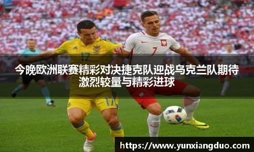 yy易游体育