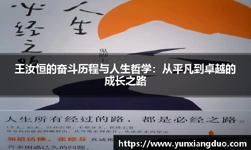 yy易游体育