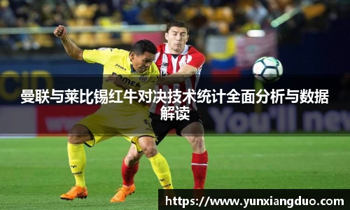 yy体育