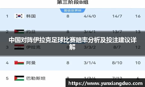 yy易游体育