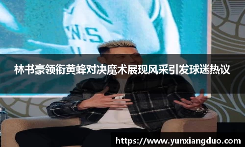 yy易游体育