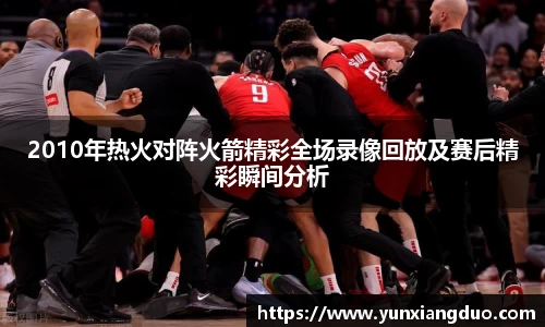易游体育