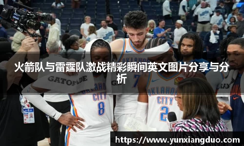 yy易游