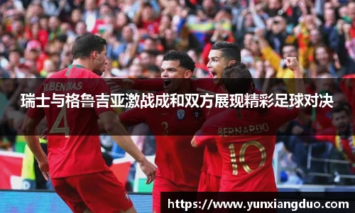易游体育