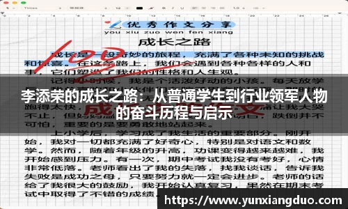 易游体育