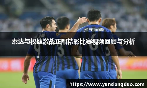 yy易游体育