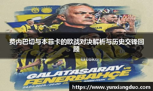 yy易游