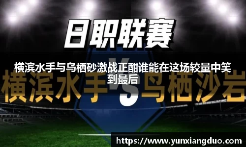 yy易游
