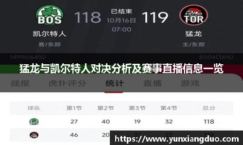 易游体育