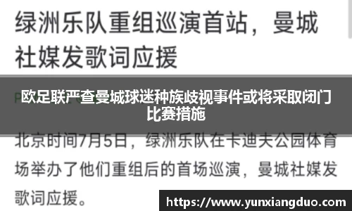 易游体育