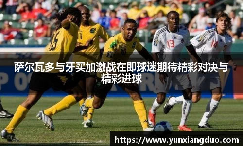 易游体育