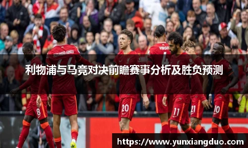 yy体育