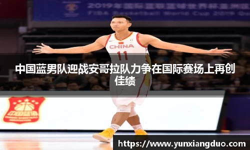 yy体育