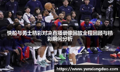 yy易游体育