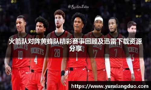 易游体育