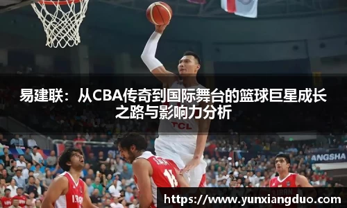 yy易游体育