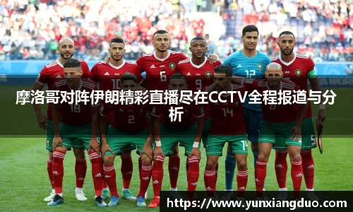 yy易游