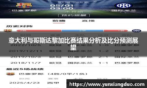 yy易游体育