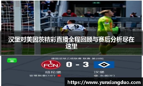 yy易游