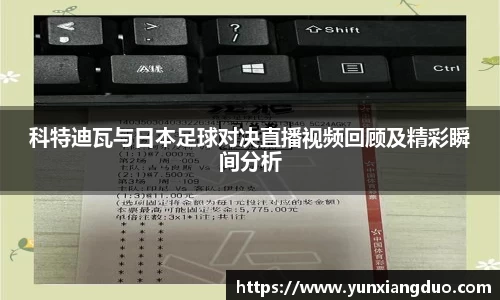 yy体育