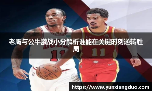 yy易游