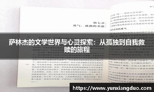 易游体育