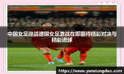 易游体育